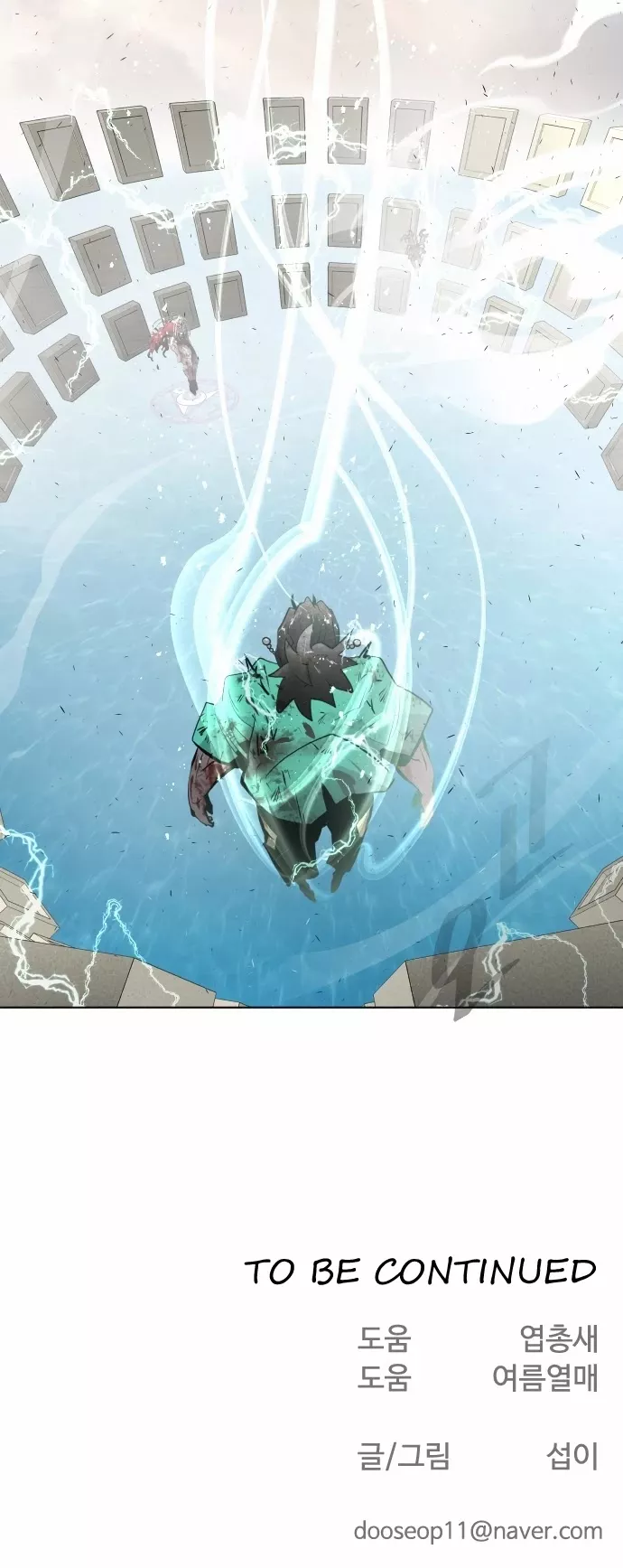 Read Superhuman Era EN Manga Online