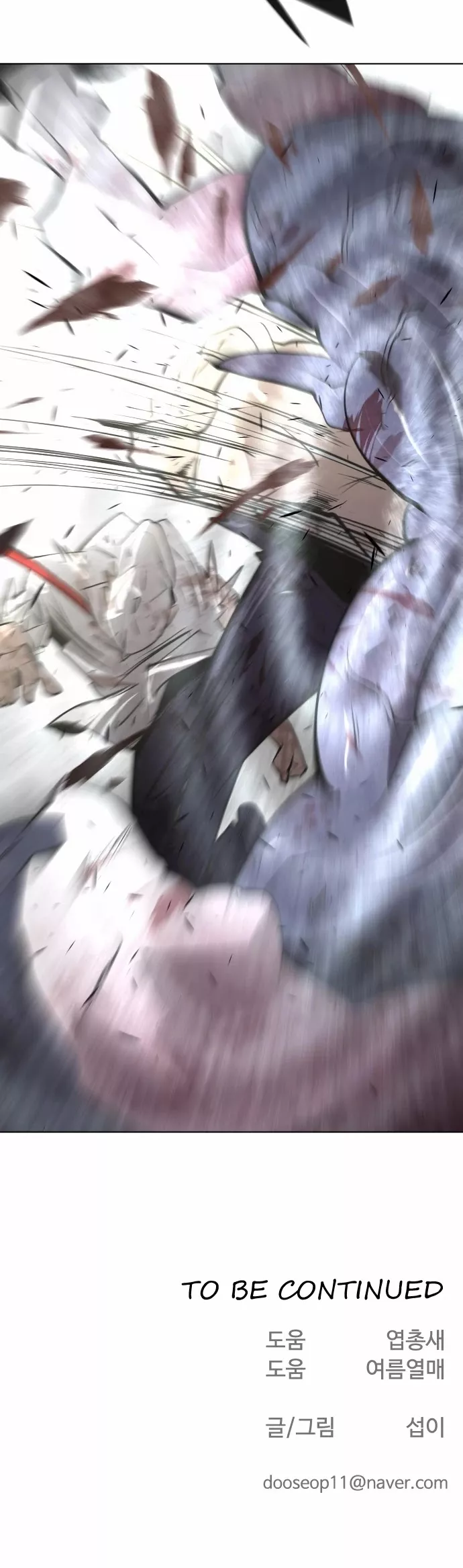 Read Superhuman Era EN Manga Online