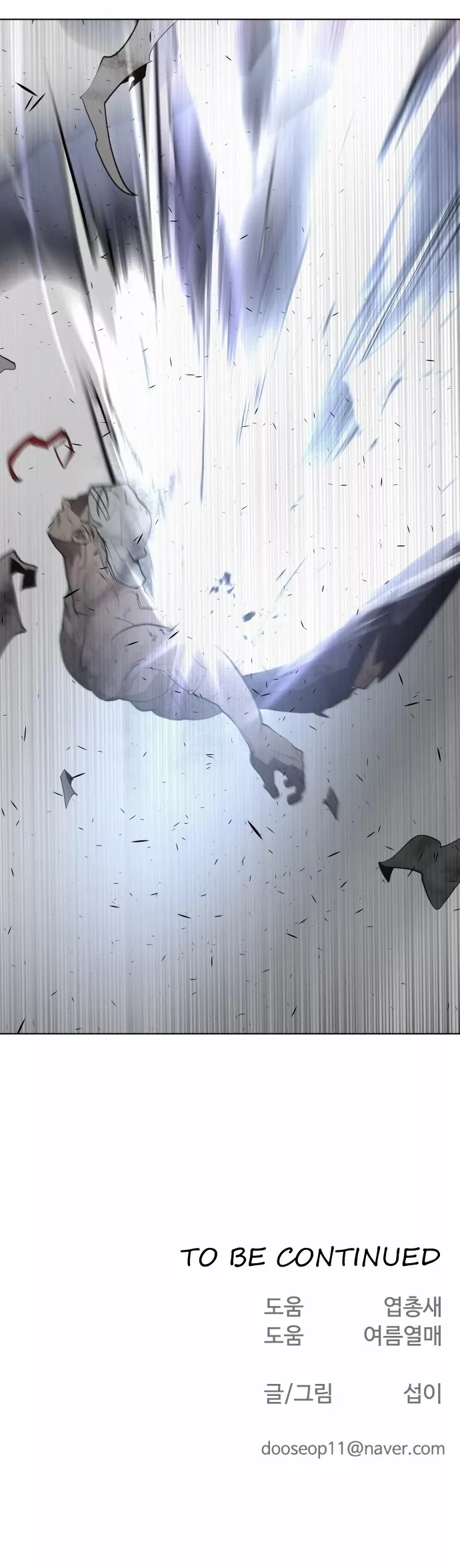 Read Superhuman Era EN Manga Online