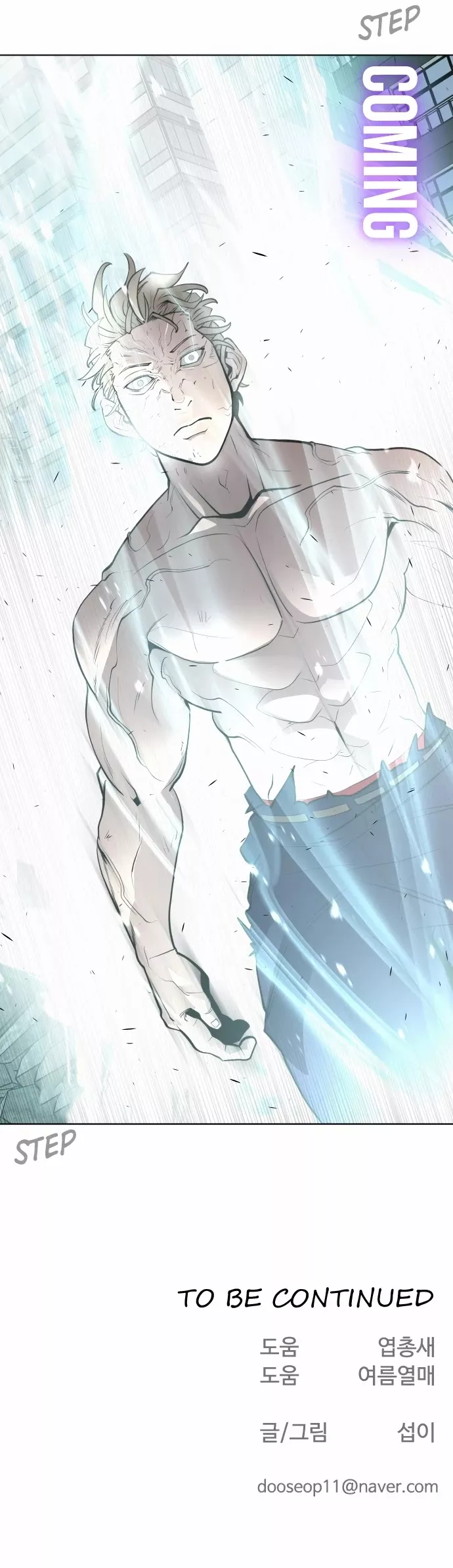 Read Superhuman Era EN Manga Online