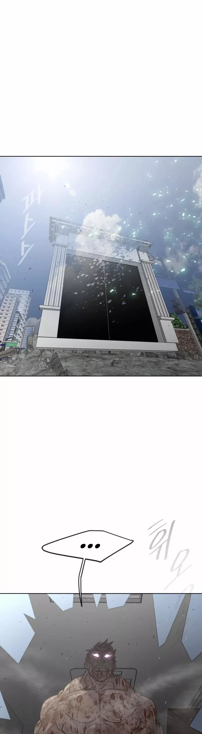 Read Superhuman Era EN Manga Online