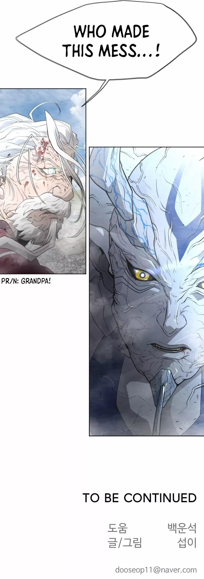 Read Superhuman Era EN Manga Online