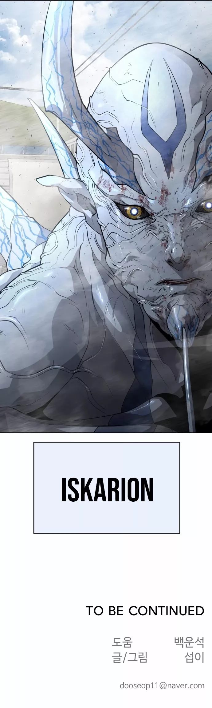 Read Superhuman Era EN Manga Online