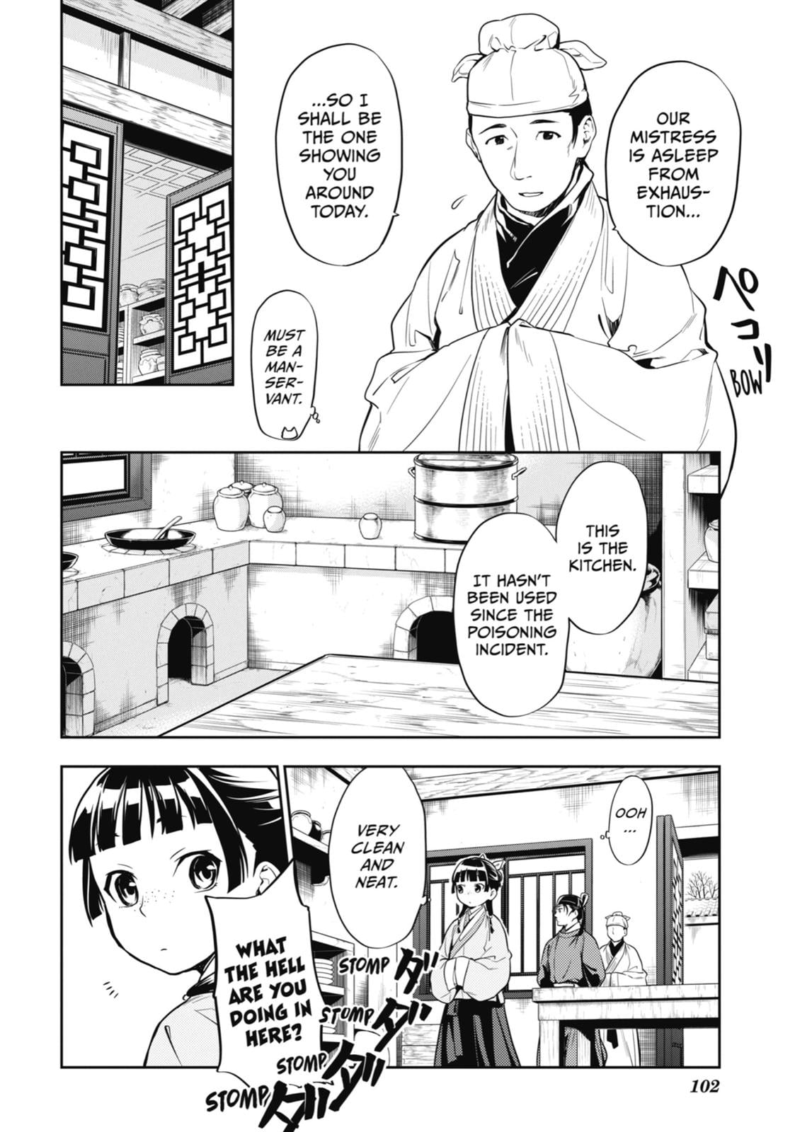 Read The Apothecary Diaries EN Manga Online