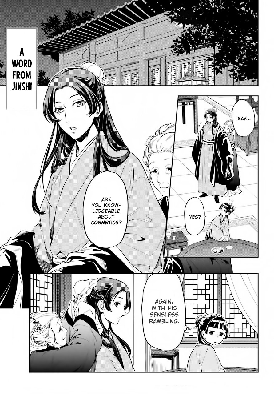 Read The Apothecary Diaries EN Manga Online