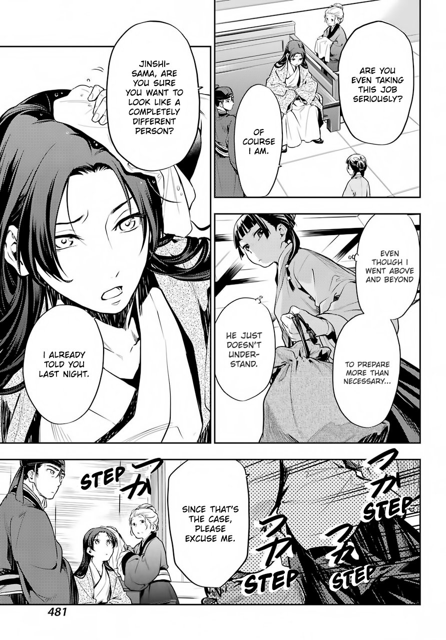 Read The Apothecary Diaries EN Manga Online