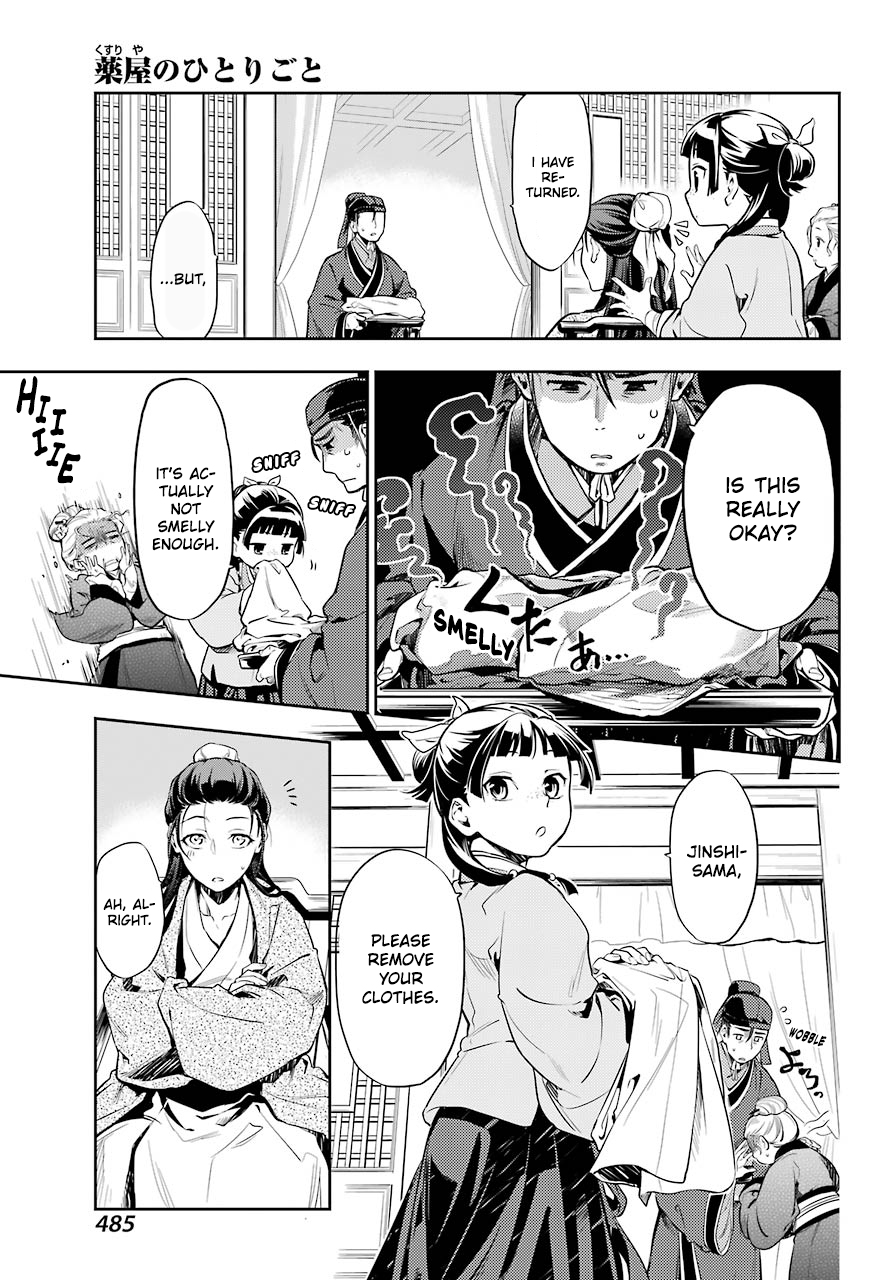 Read The Apothecary Diaries EN Manga Online