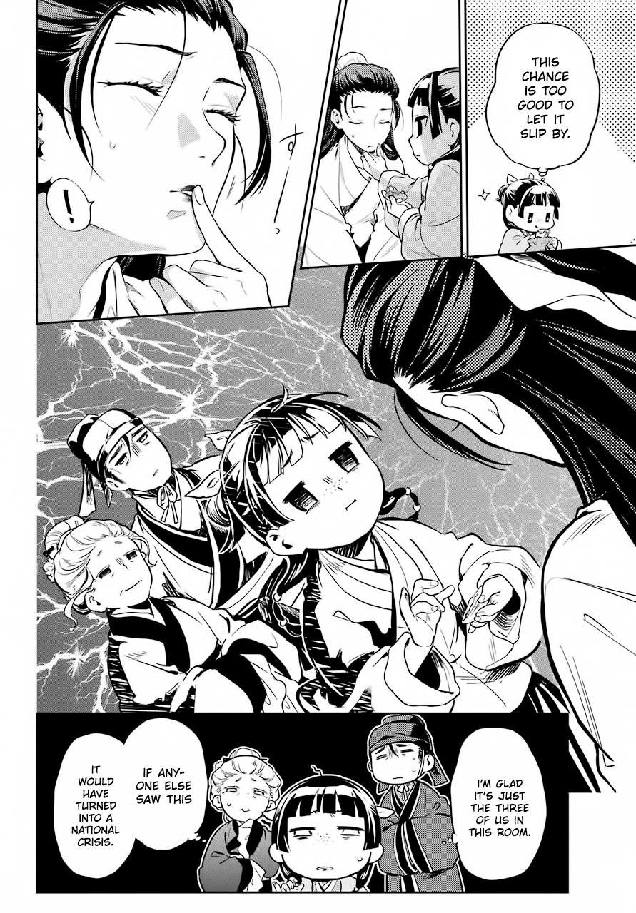 Read The Apothecary Diaries EN Manga Online
