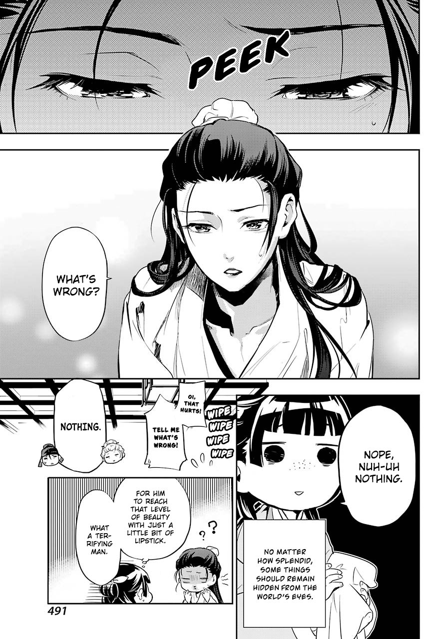 Read The Apothecary Diaries EN Manga Online
