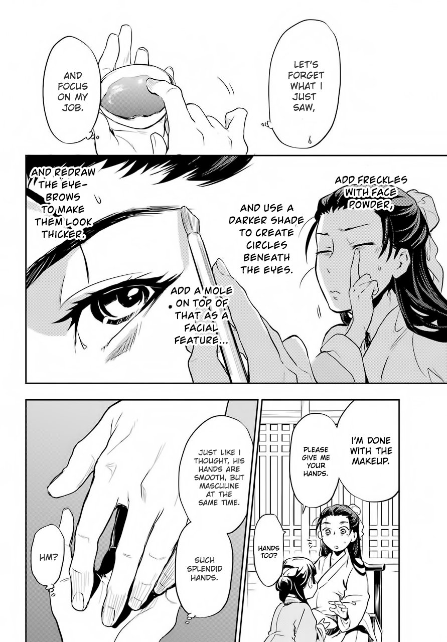 Read The Apothecary Diaries EN Manga Online