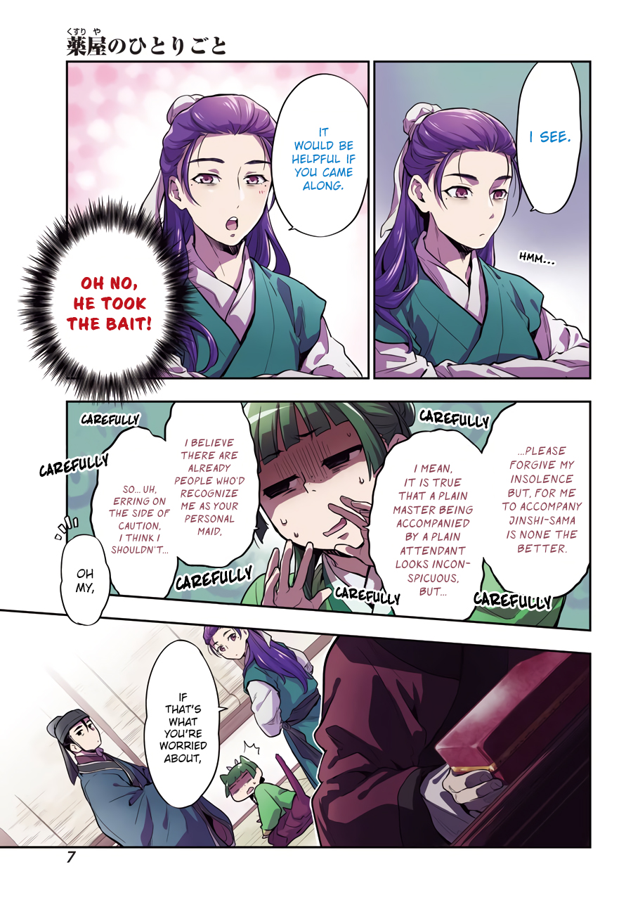 Read The Apothecary Diaries EN Manga Online
