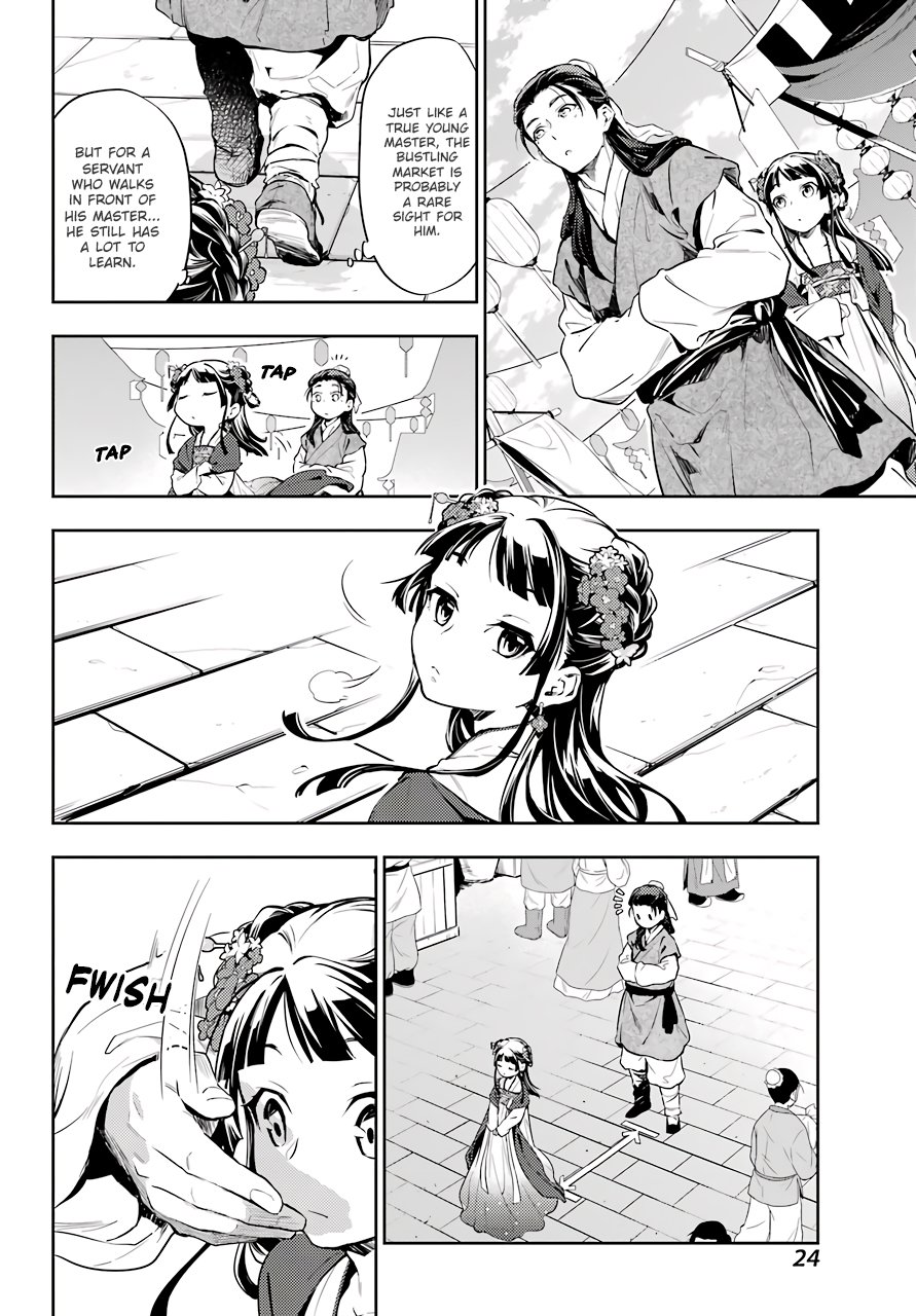 Read The Apothecary Diaries EN Manga Online