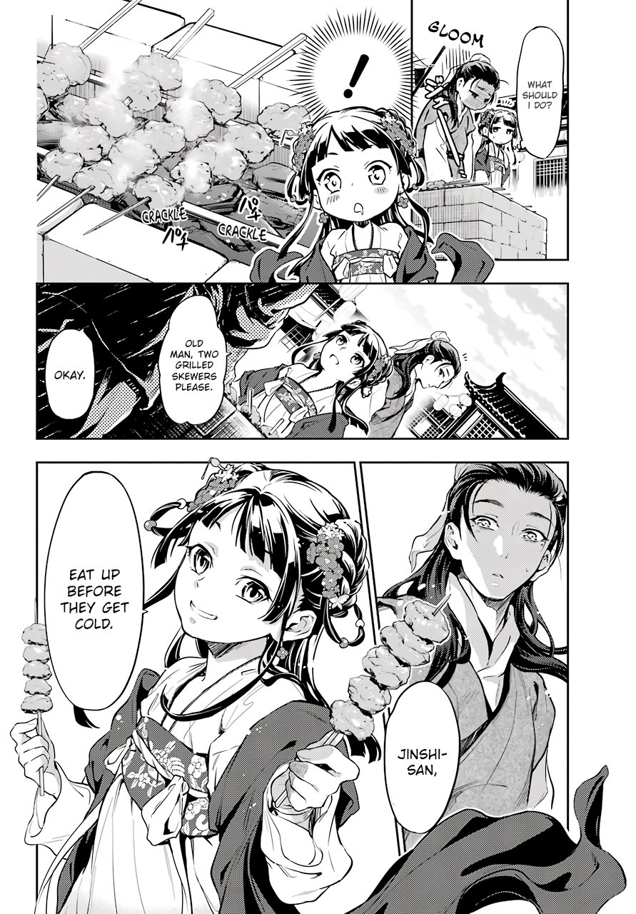 Read The Apothecary Diaries EN Manga Online