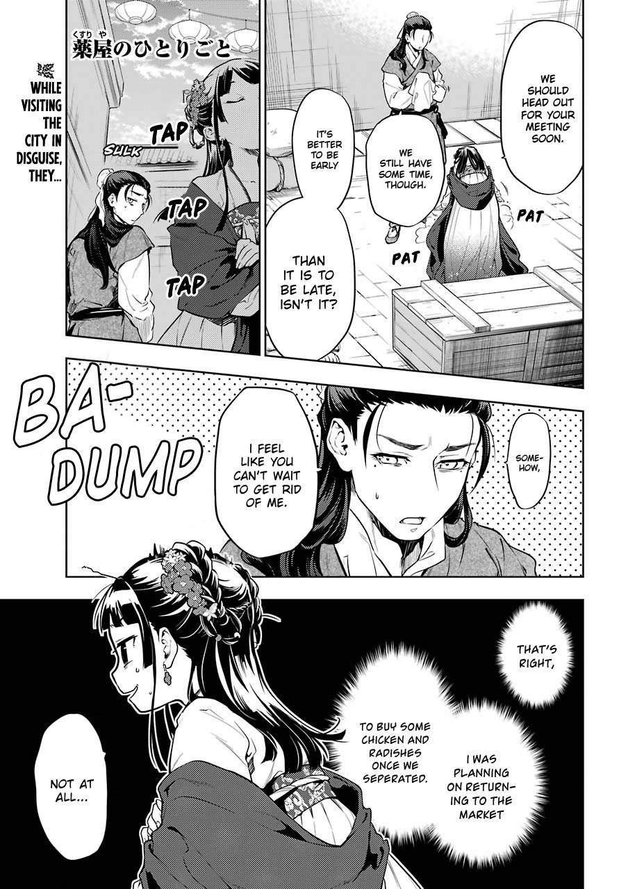 Read The Apothecary Diaries EN Manga Online