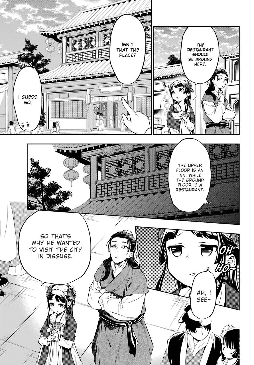 Read The Apothecary Diaries EN Manga Online