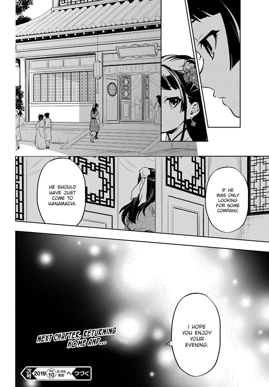 Read The Apothecary Diaries EN Manga Online