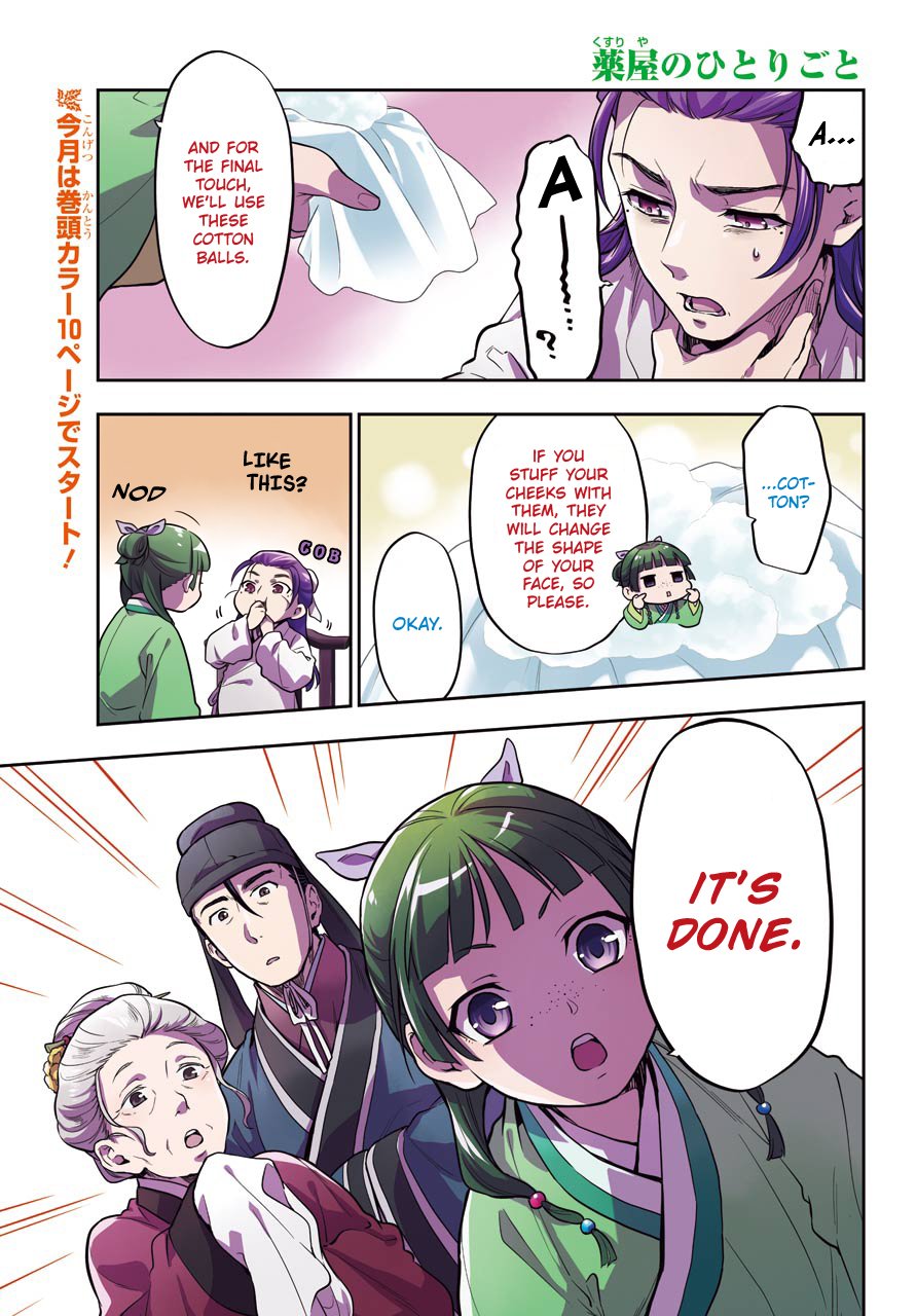 Read The Apothecary Diaries EN Manga Online