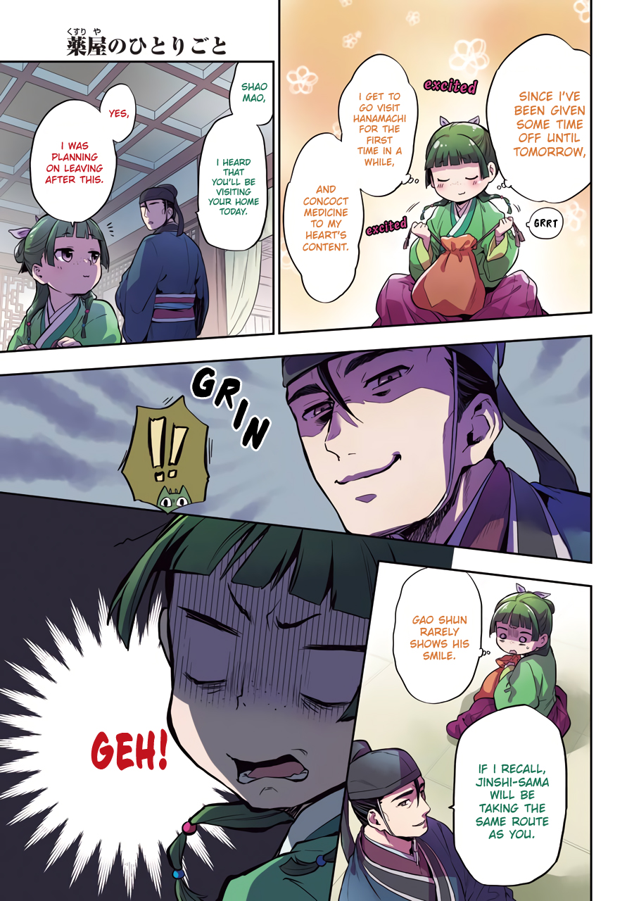 Read The Apothecary Diaries EN Manga Online