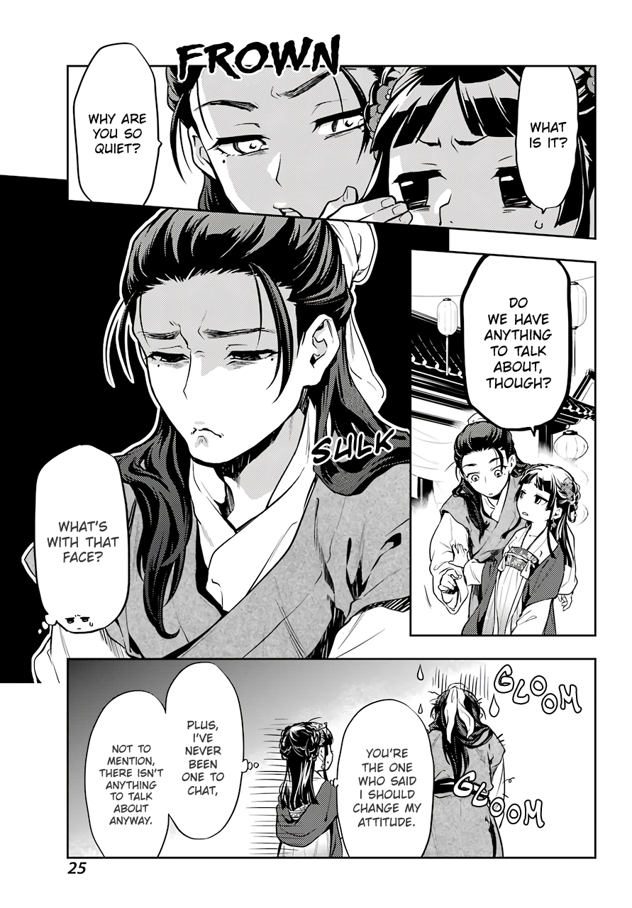Read The Apothecary Diaries EN Manga Online