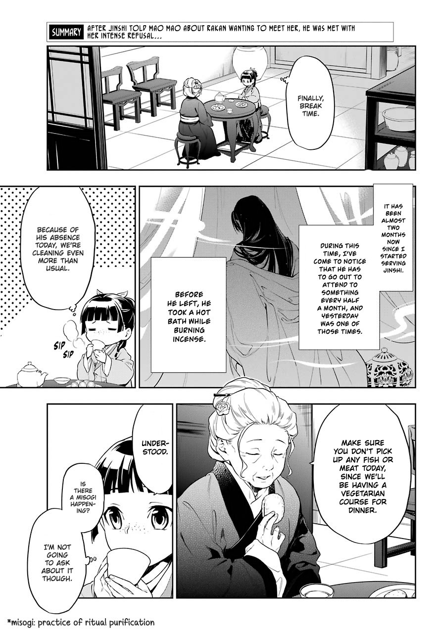 Read The Apothecary Diaries EN Manga Online