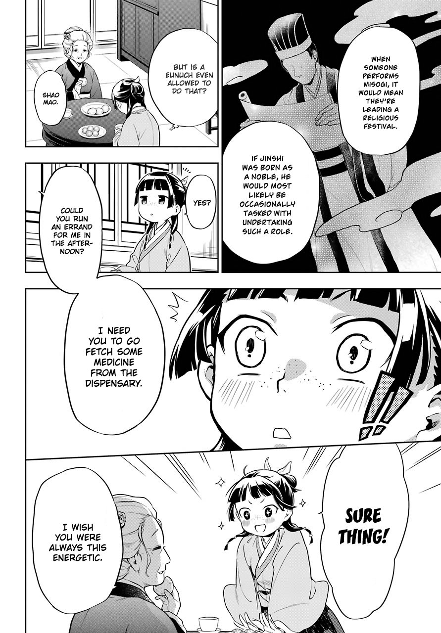 Read The Apothecary Diaries EN Manga Online