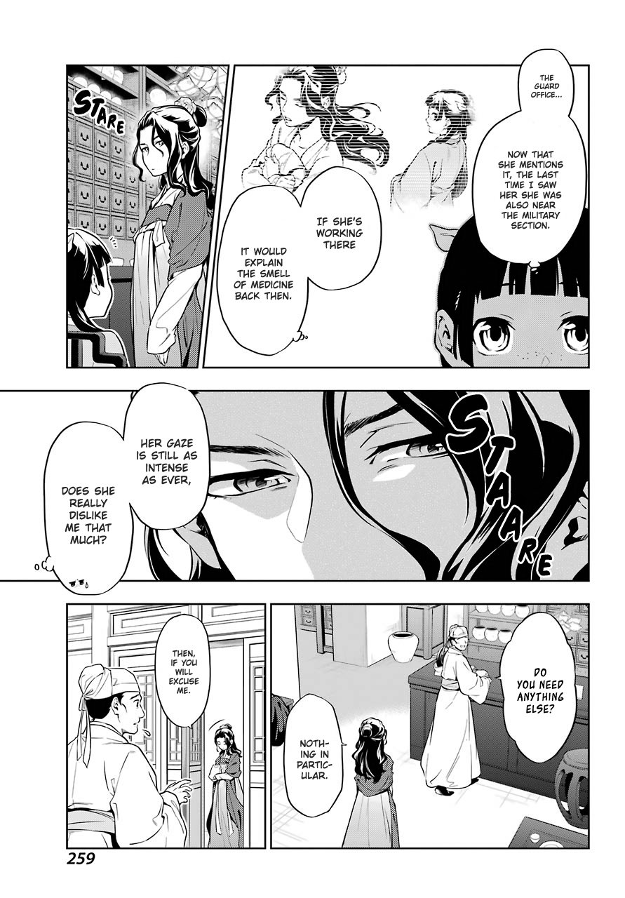 Read The Apothecary Diaries EN Manga Online