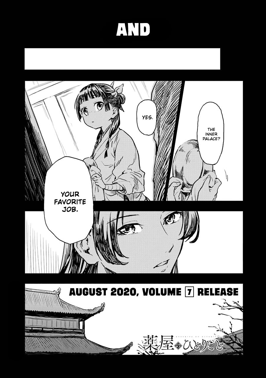 Read The Apothecary Diaries EN Manga Online