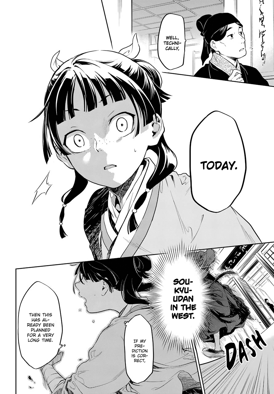 Read The Apothecary Diaries EN Manga Online