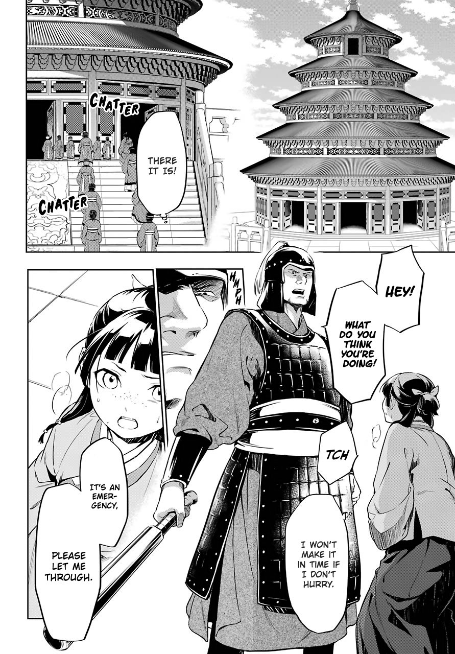 Read The Apothecary Diaries EN Manga Online