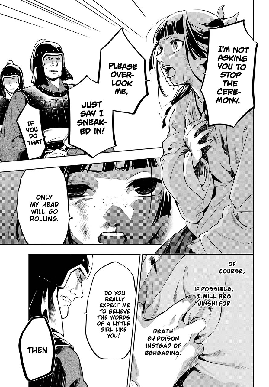 Read The Apothecary Diaries EN Manga Online
