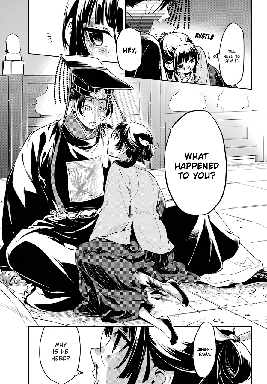 Read The Apothecary Diaries EN Manga Online