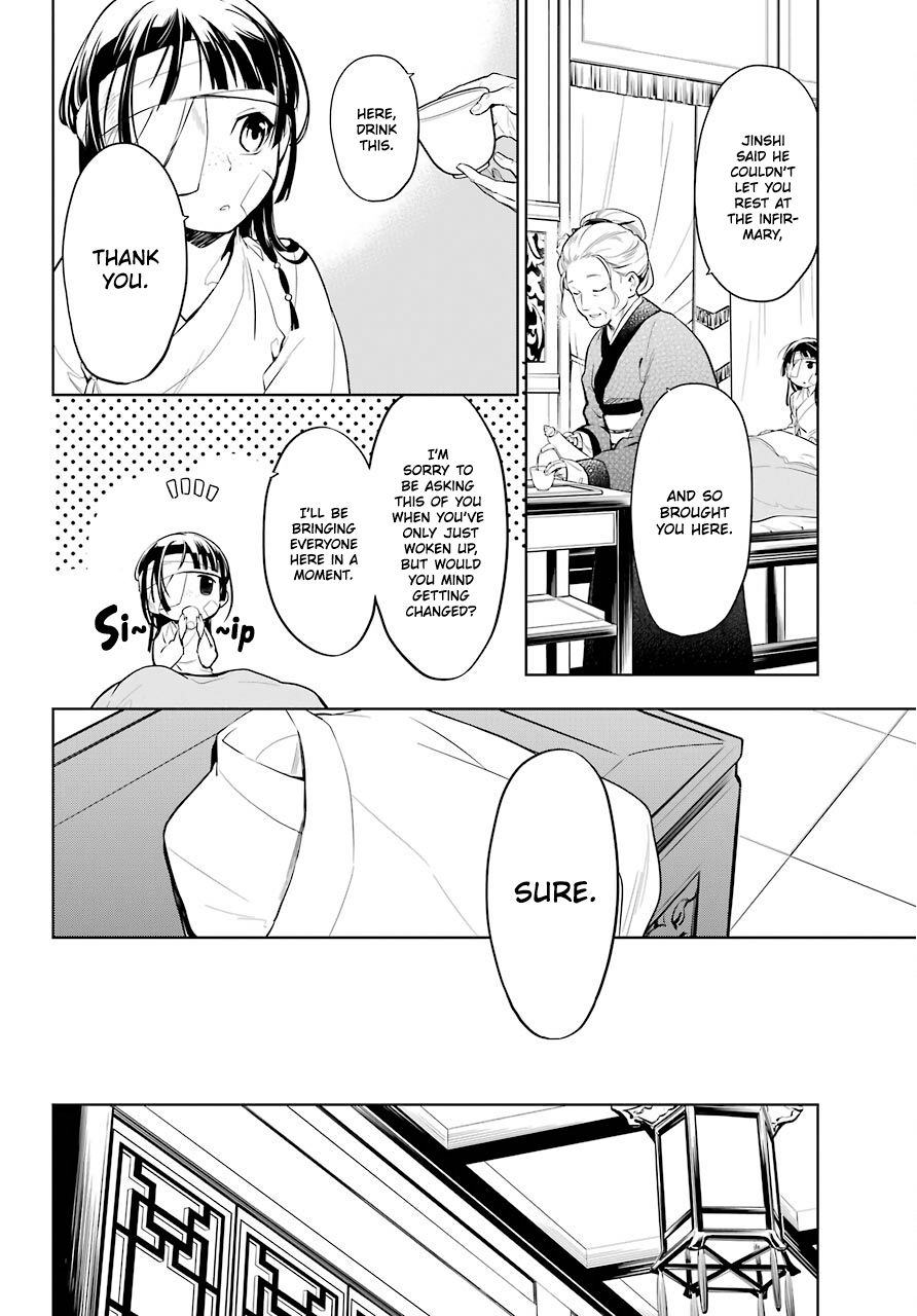 Read The Apothecary Diaries EN Manga Online