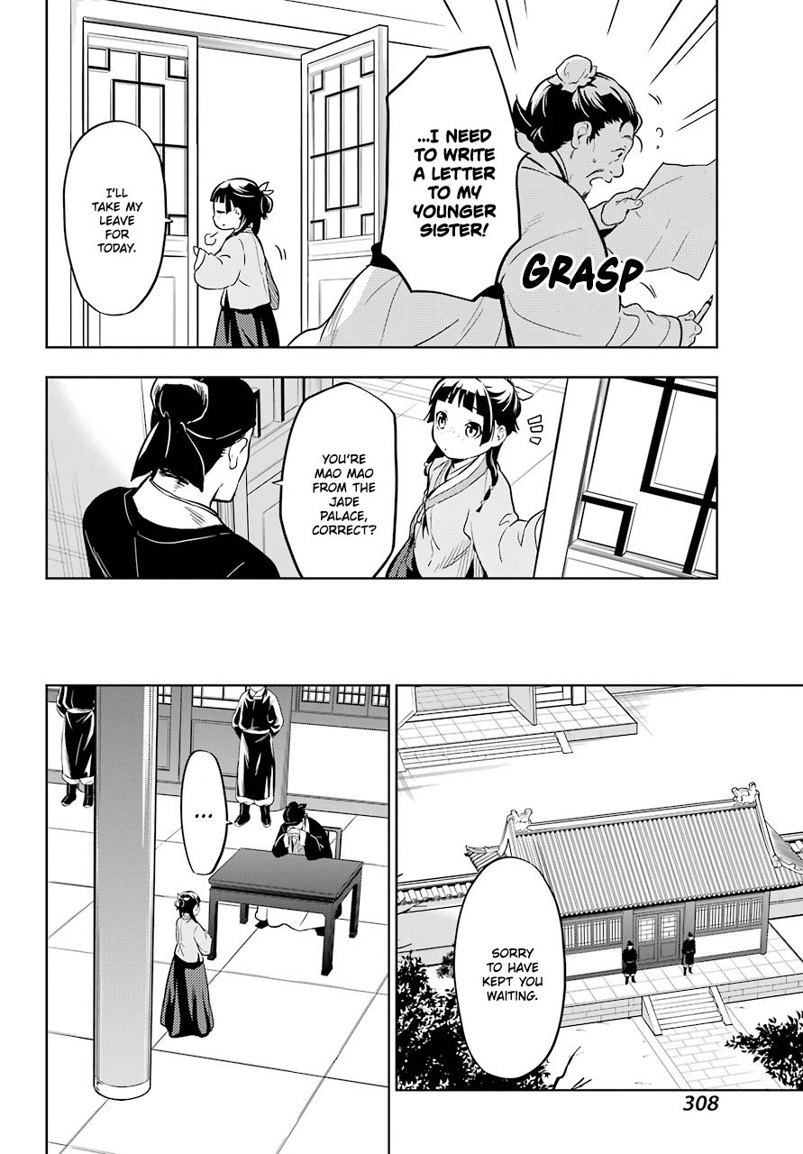 Read The Apothecary Diaries EN Manga Online