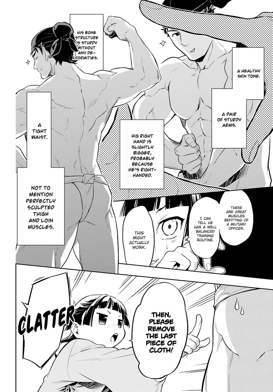 Read The Apothecary Diaries EN Manga Online
