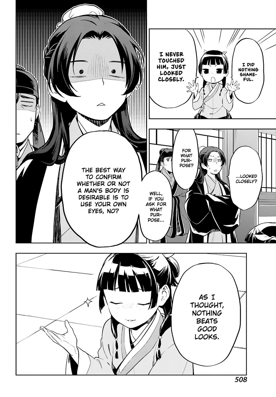 Read The Apothecary Diaries EN Manga Online