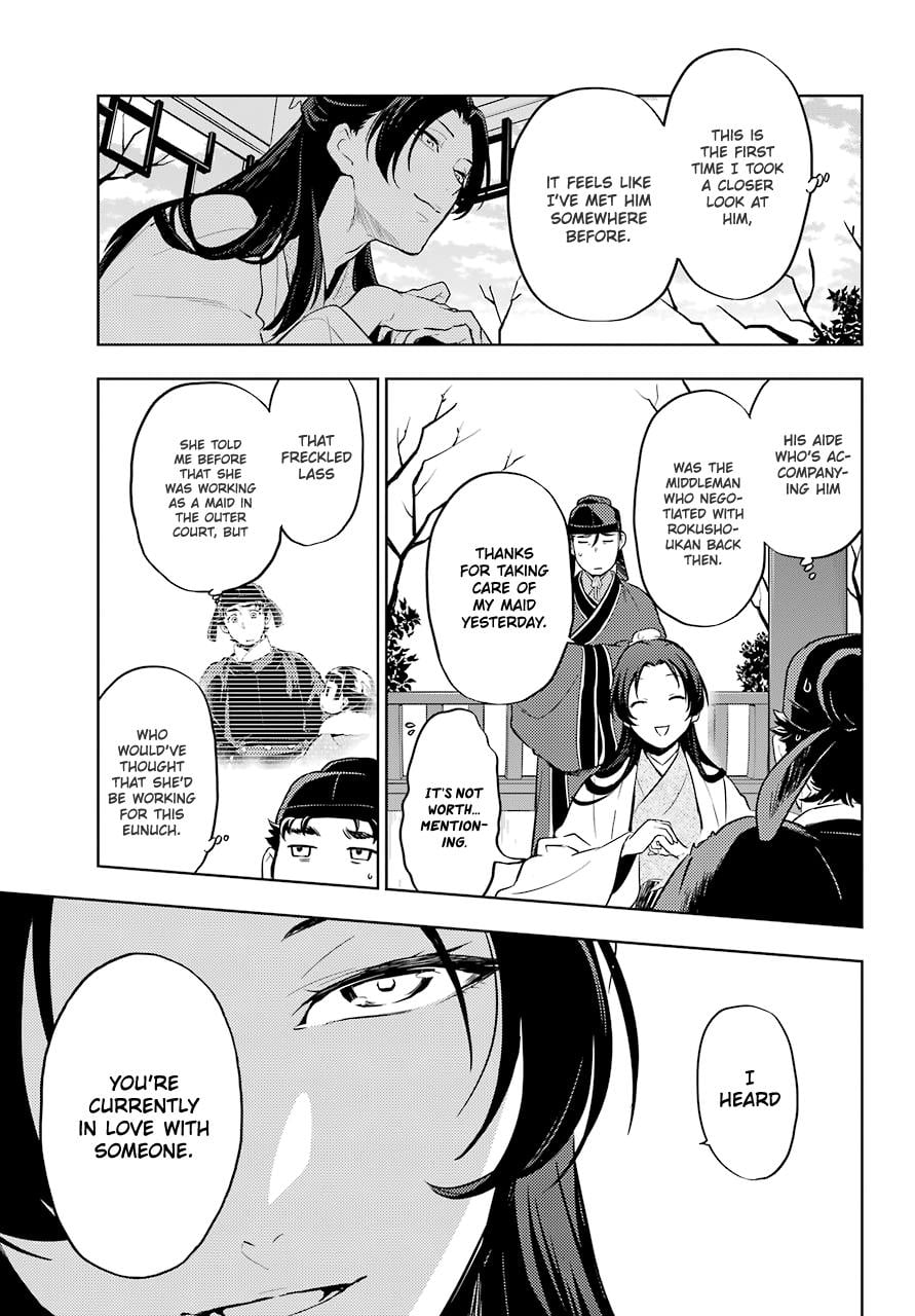 Read The Apothecary Diaries EN Manga Online
