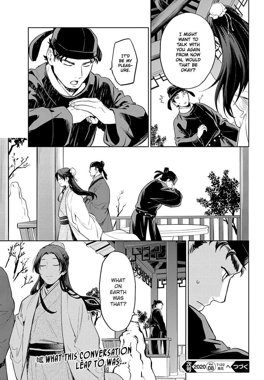 Read The Apothecary Diaries EN Manga Online