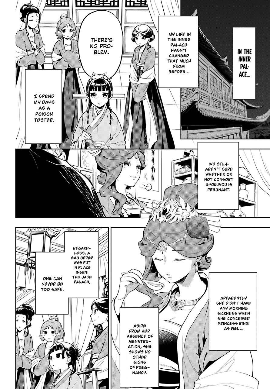 Read The Apothecary Diaries EN Manga Online