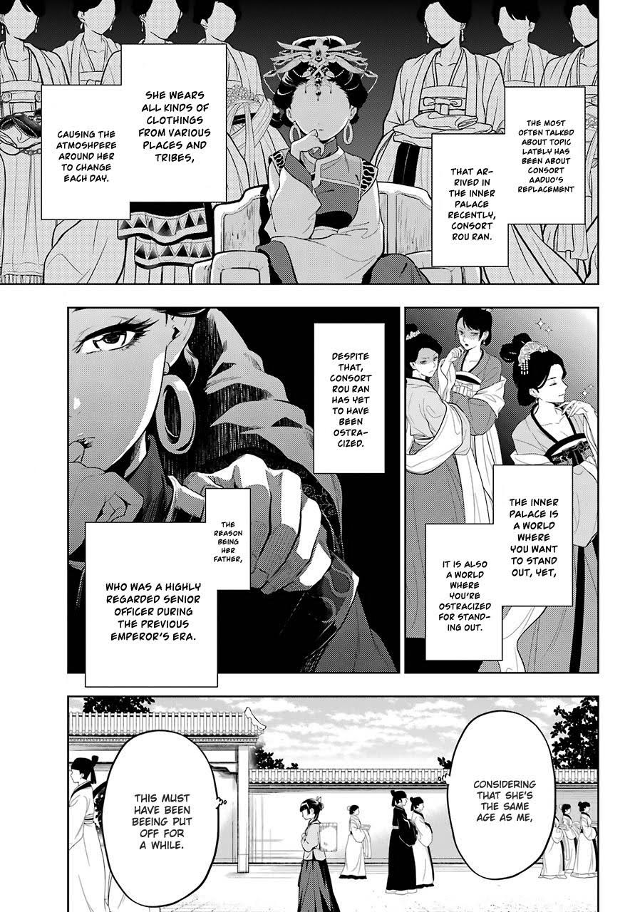 Read The Apothecary Diaries EN Manga Online