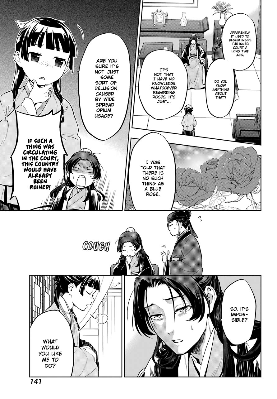 Read The Apothecary Diaries EN Manga Online