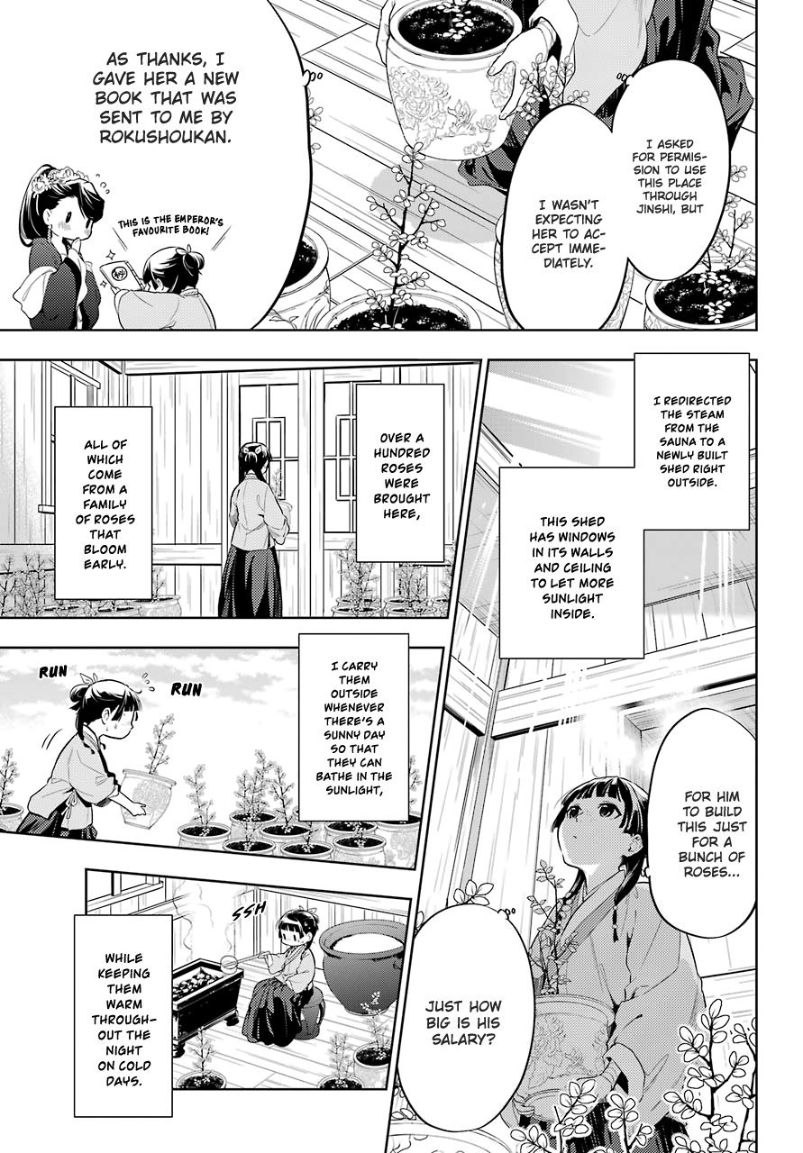 Read The Apothecary Diaries EN Manga Online
