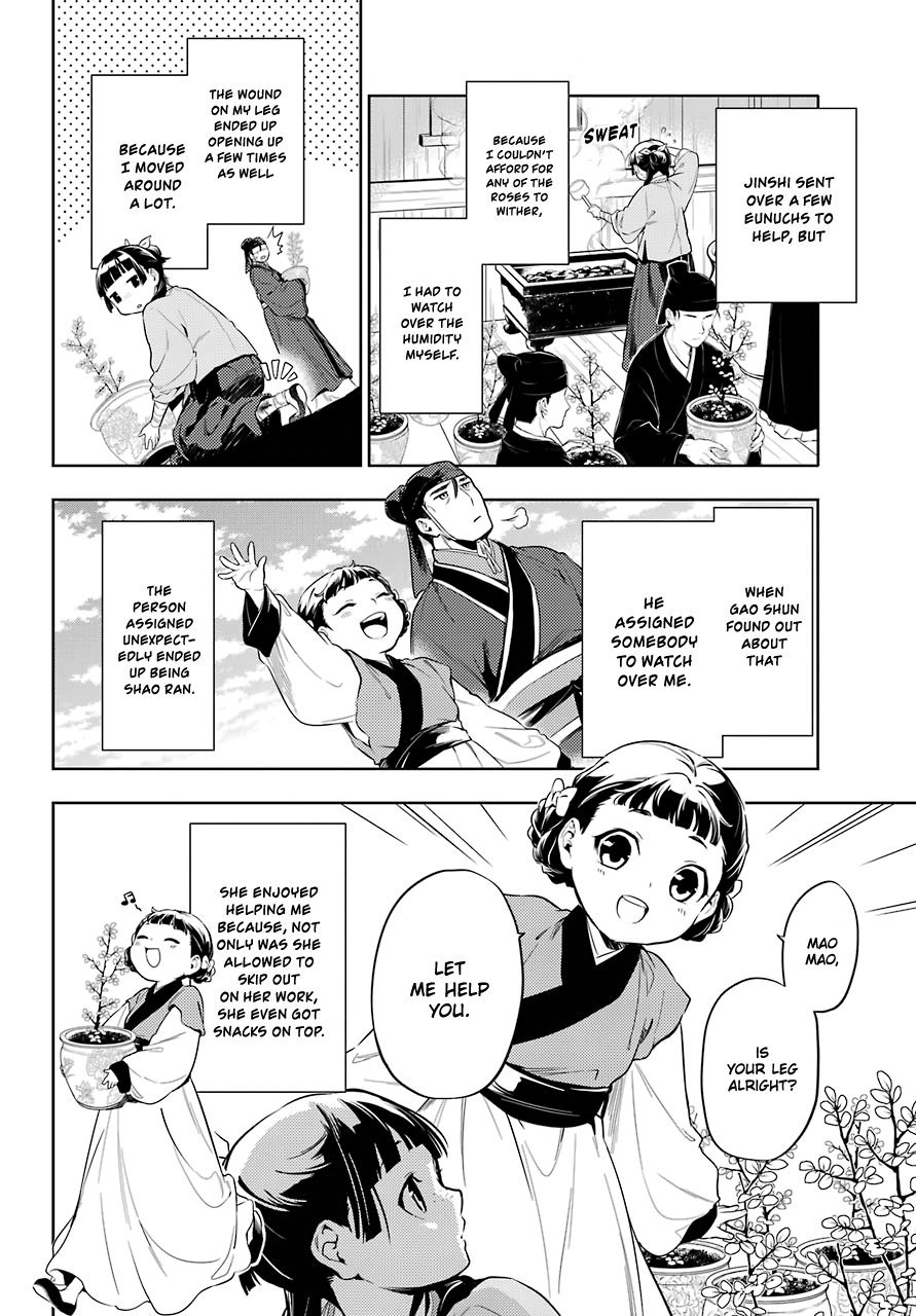 Read The Apothecary Diaries EN Manga Online