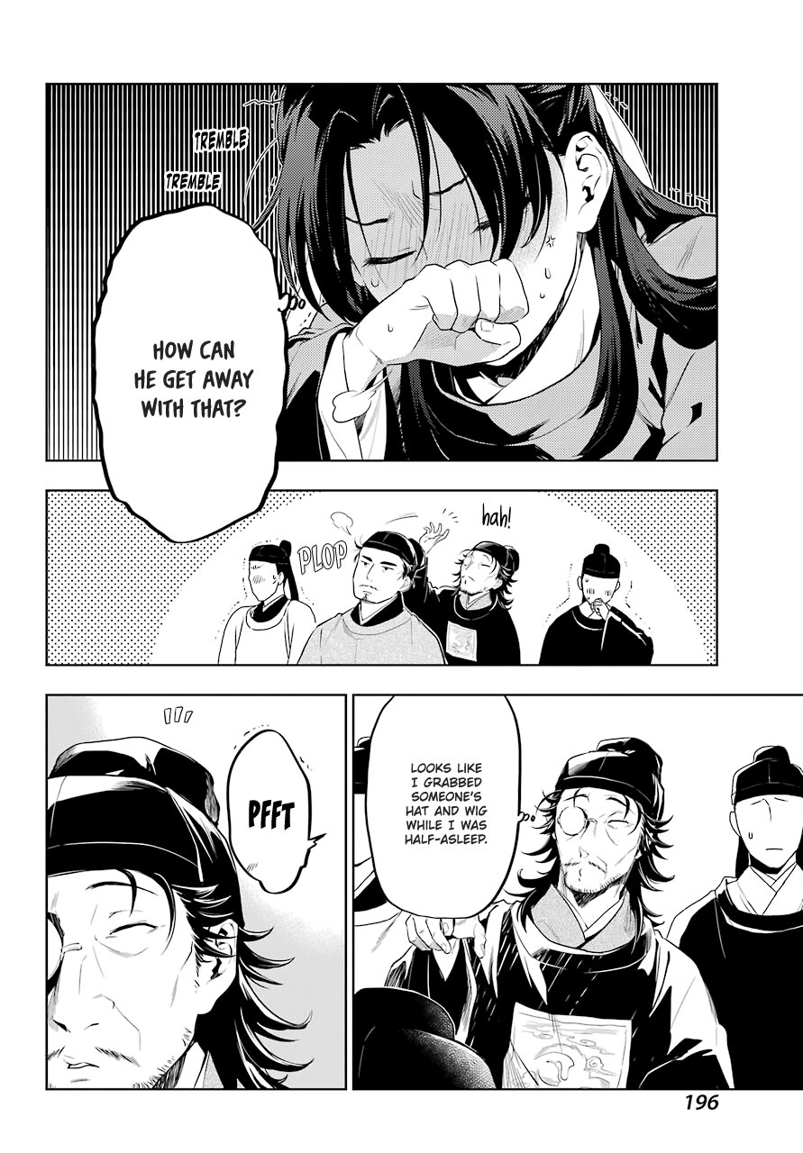 Read The Apothecary Diaries EN Manga Online