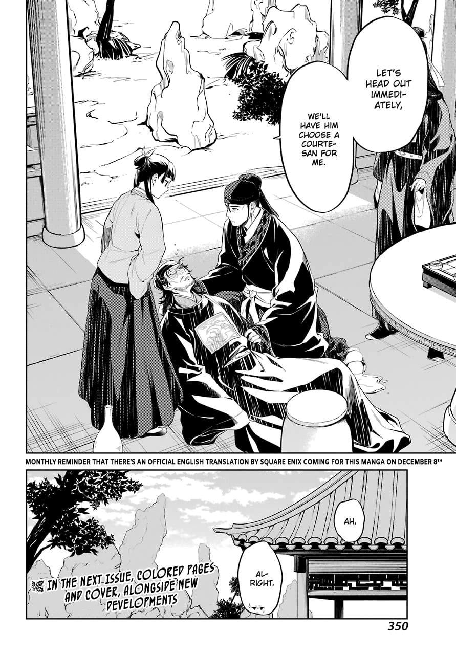 Read The Apothecary Diaries EN Manga Online