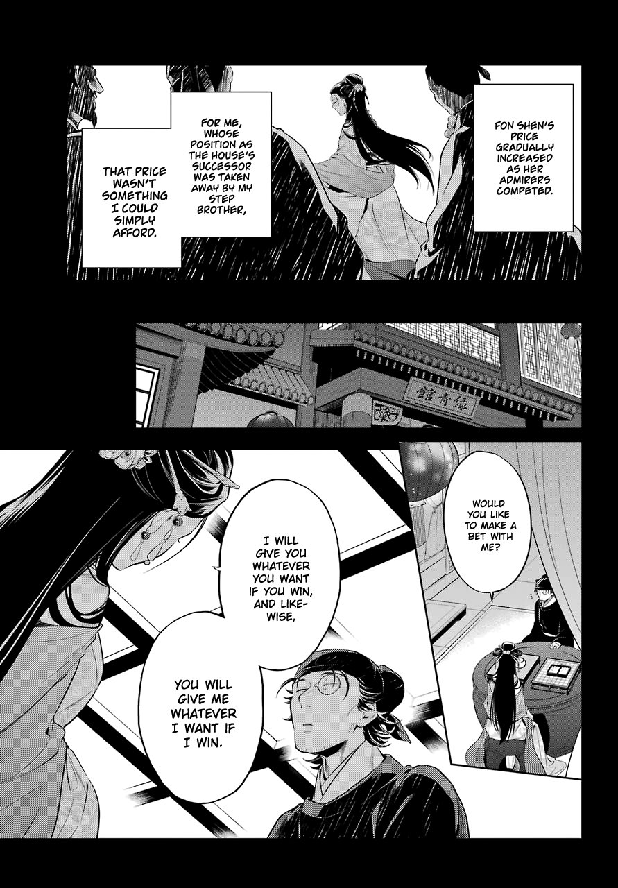 Read The Apothecary Diaries EN Manga Online