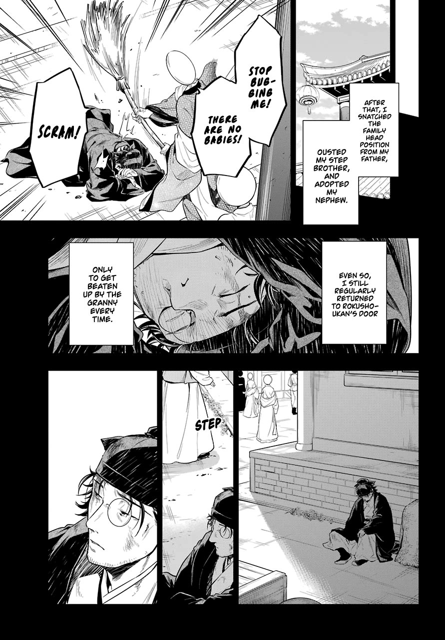 Read The Apothecary Diaries EN Manga Online