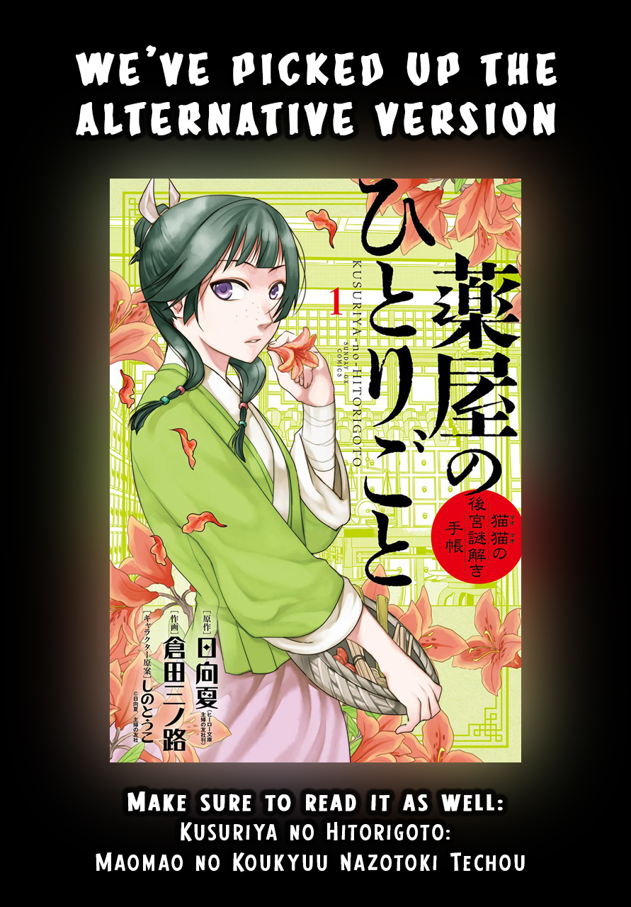 Read The Apothecary Diaries EN Manga Online