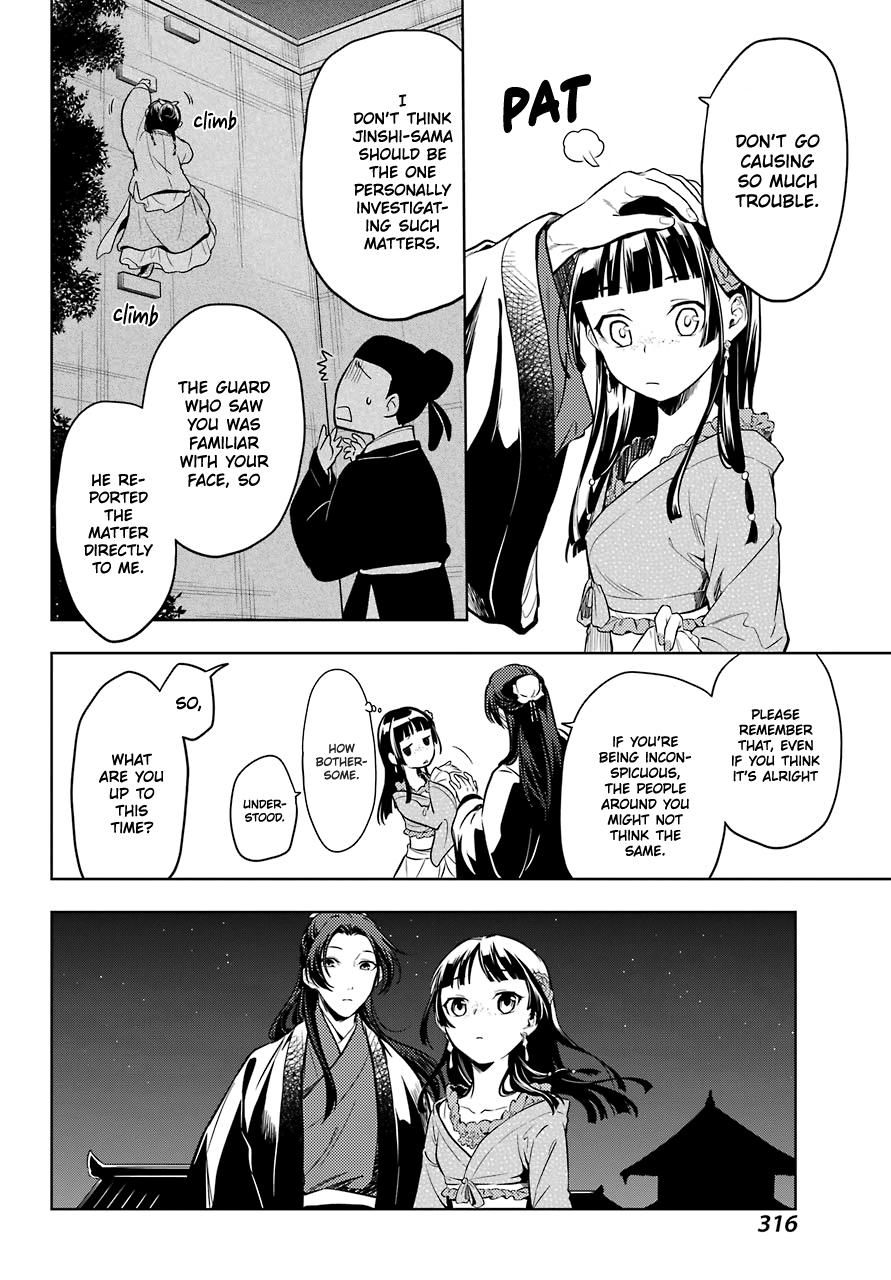 Read The Apothecary Diaries EN Manga Online