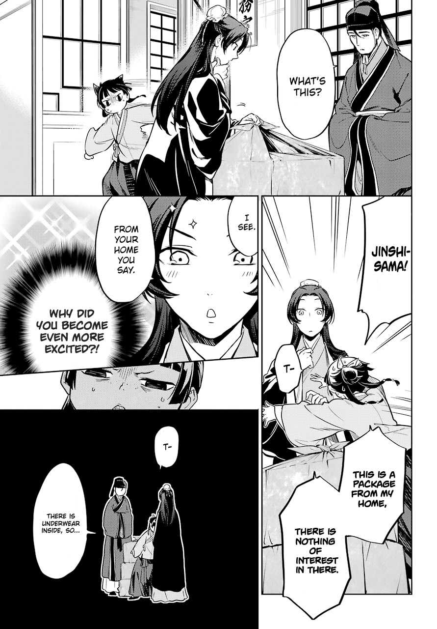 Read The Apothecary Diaries EN Manga Online