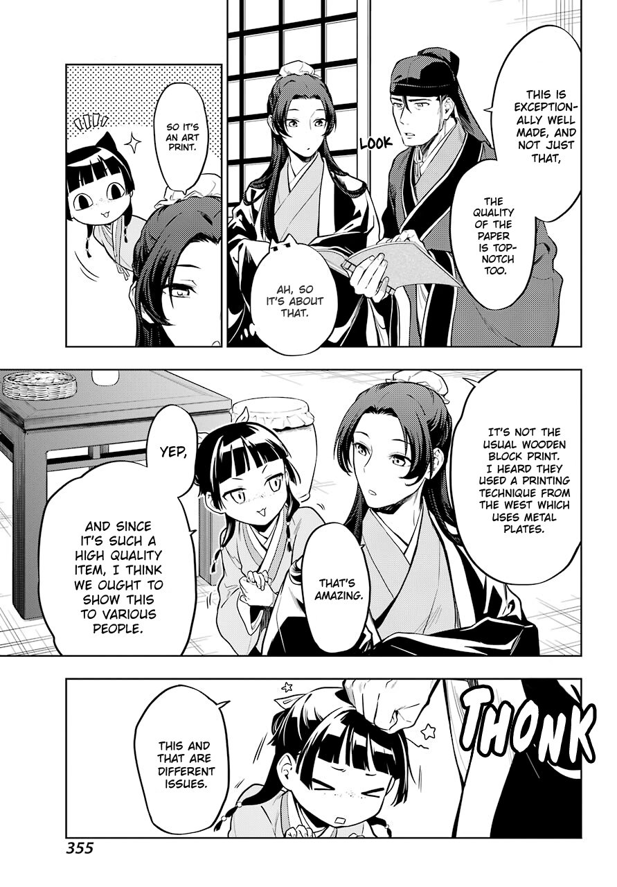 Read The Apothecary Diaries EN Manga Online